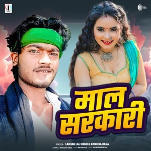 Listen to Maal Sarkari song with lyrics from Lakhan Lal Singh