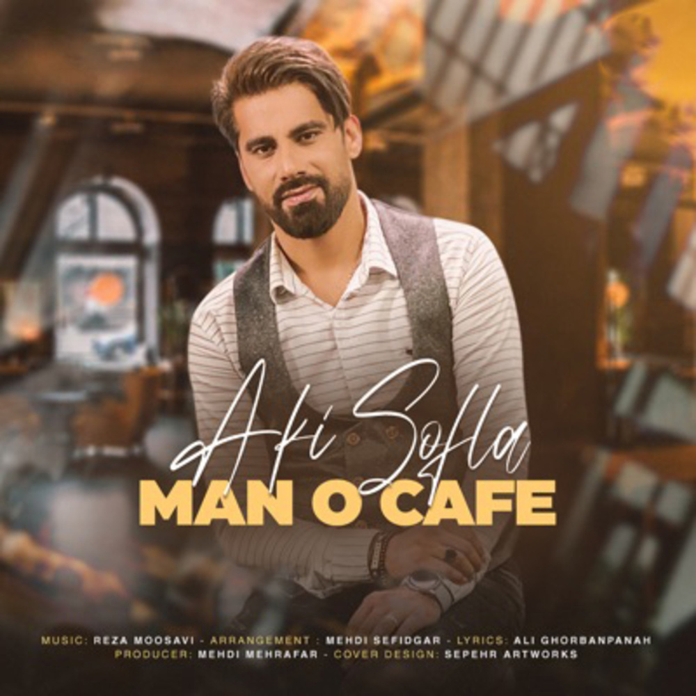 Man o Cafe