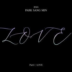 朴尚民的专辑2024 PARK SANG MIN PART 1 : LOVE