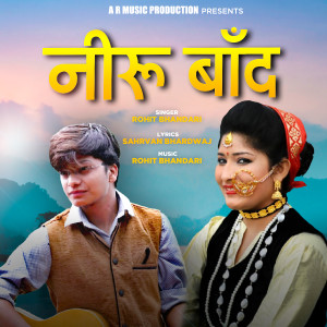 Dengarkan Neeru Baand lagu dari Rohit Bhandari dengan lirik