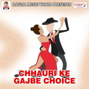 Listen to Yaarwa Khare Khare Maza Liya song with lyrics from Awdhesh Dildaar