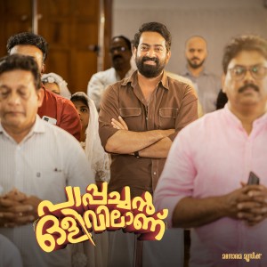 Listen to Muthukkuda Maanam song with lyrics from M G Sreekumar