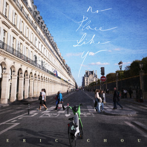 ดาวน์โหลดและฟังเพลง 不喜欢没有你的地方 พร้อมเนื้อเพลงจาก Eric Chou
