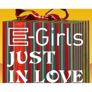 收聽E-Girls的JUST IN LOVE歌詞歌曲