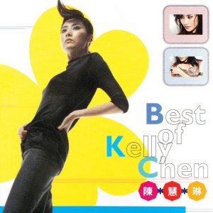 Best Of Kelly Chen