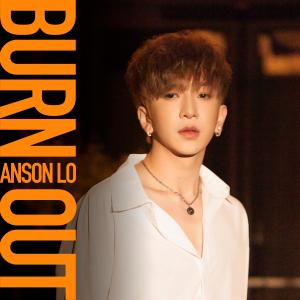 Anson Lo 盧瀚霆的專輯Burn Out