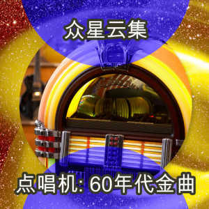 收听Beatles的Love Me Do歌词歌曲