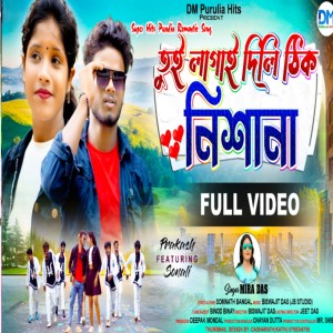 Listen to TUI LAGAI DILI THIK NISHANA song with lyrics from Mira Das