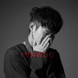 Listen to Wind Flow (feat. Terry) (Japanese Ver.) song with lyrics from 하민우