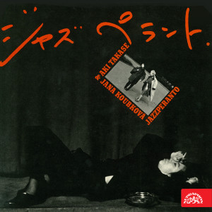 Album Jazzperanto from Aki Takase