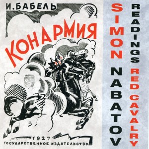 Simon Nabatov的專輯Readings – Red Cavalry