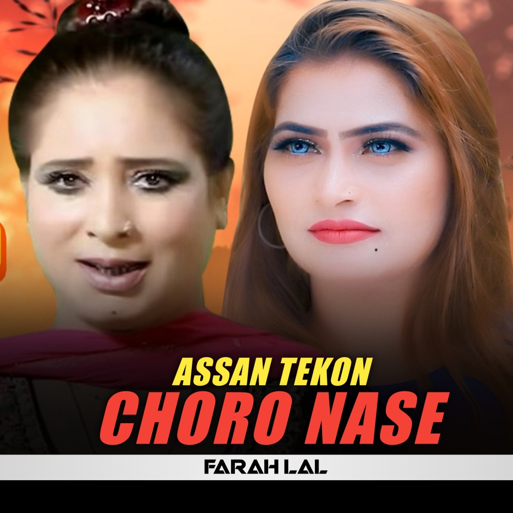 Assan Tekon Choro Nase