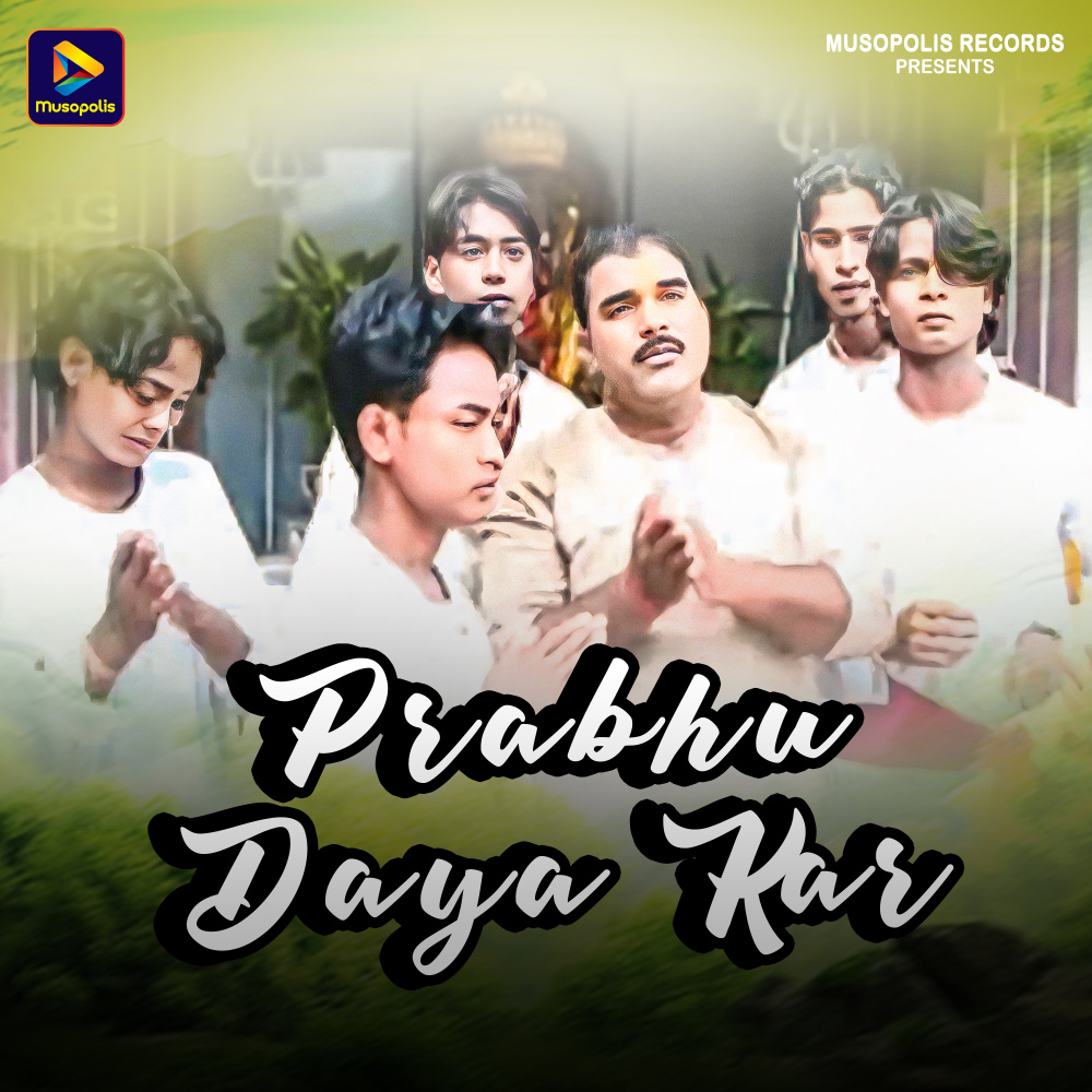 Prabhu Daya Kar