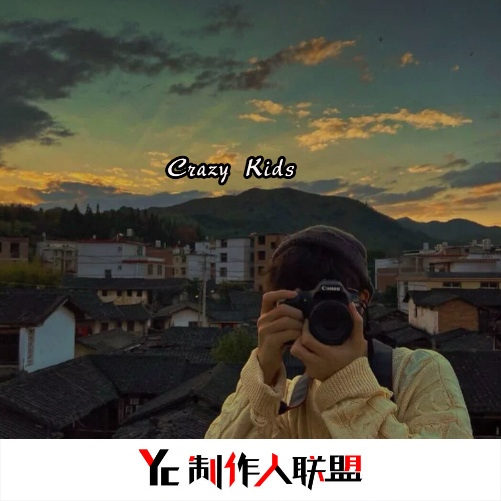 Be Your Sun (抖音DJ完整版)