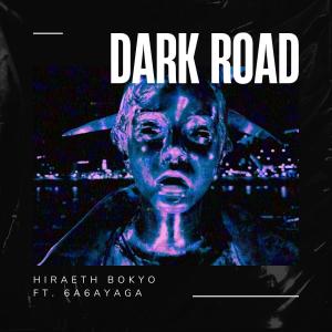Hiraeth Bokyo 望郷的專輯Dark Road (feat. 6a6ayaga) (Explicit)