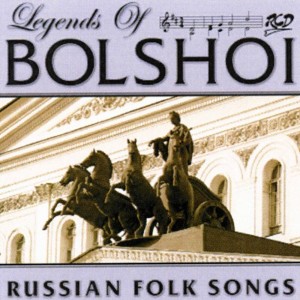Feodor Chaliapin的專輯Legends of Bolshoi: Russian Folk Songs (Live)