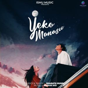 Bharath Gundi的專輯Yeko Manasu
