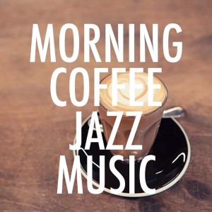 Listen to All Of Me song with lyrics from Lester Young