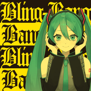 Dengarkan lagu Bling-Bang-Bang-Born (feat. 初音ミク) [Cover] nyanyian tawase dengan lirik