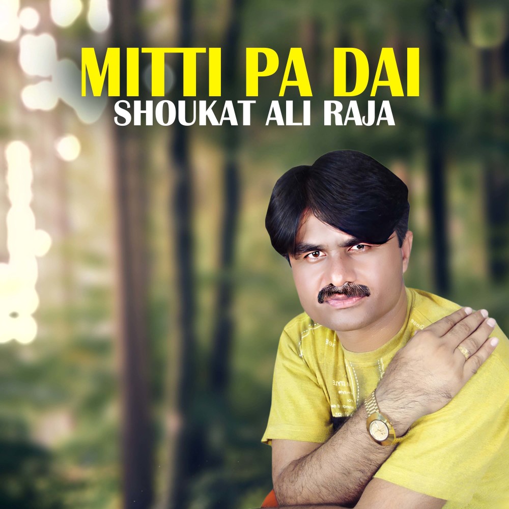 Mitti Pa Dai