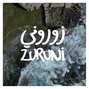 Album Zuruni (The All-Stars Version) from Aziz Maraka