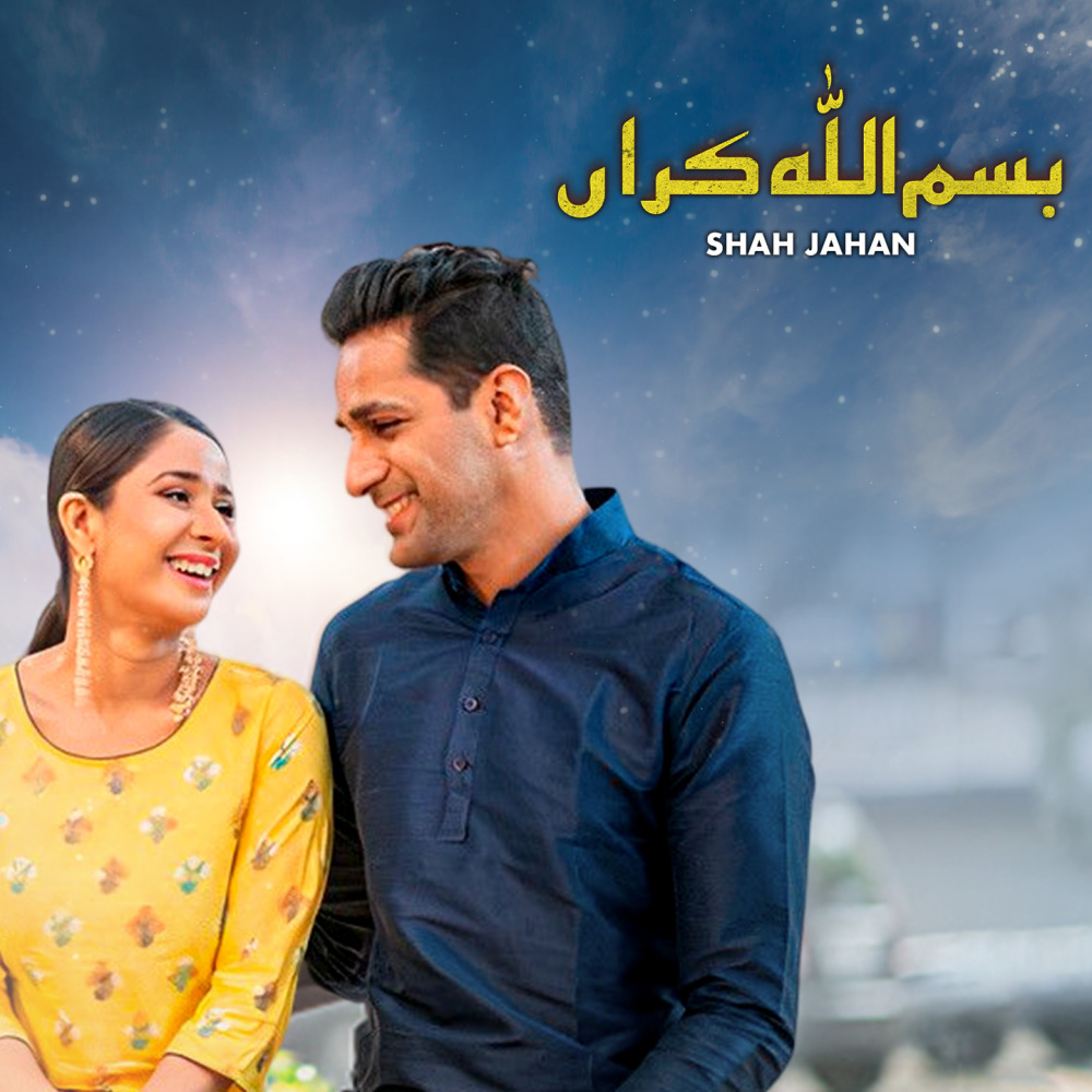 Bismallah Karan