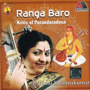 Album Ranga Baro from Binni Krishnakumar