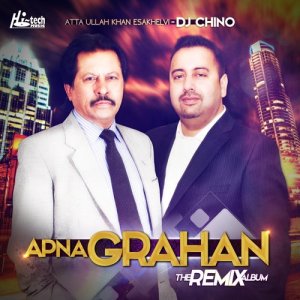 收聽Atta Ullah Khan Esakhelvi的Khat Likha Te歌詞歌曲