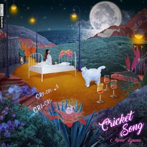 Listen to Cricket Song (Acoustic Chill) song with lyrics from 현아