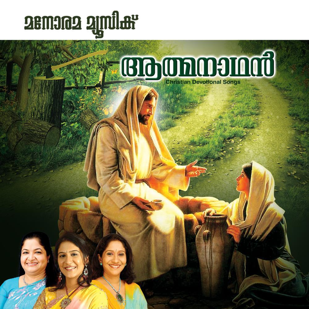 Priyare Orungeeduvin