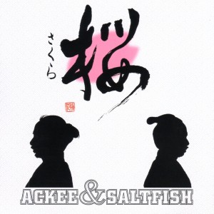 收聽ACKEE & SALTFISH的Sakura歌詞歌曲