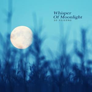 อัลบัม Whisper Of Moonlight ศิลปิน So Yujeong