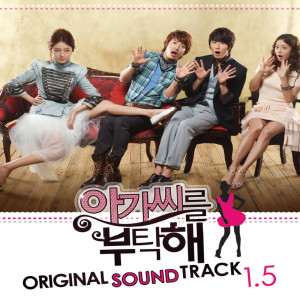 ดาวน์โหลดและฟังเพลง I Love You (feat. 미료) พร้อมเนื้อเพลงจาก Narsha