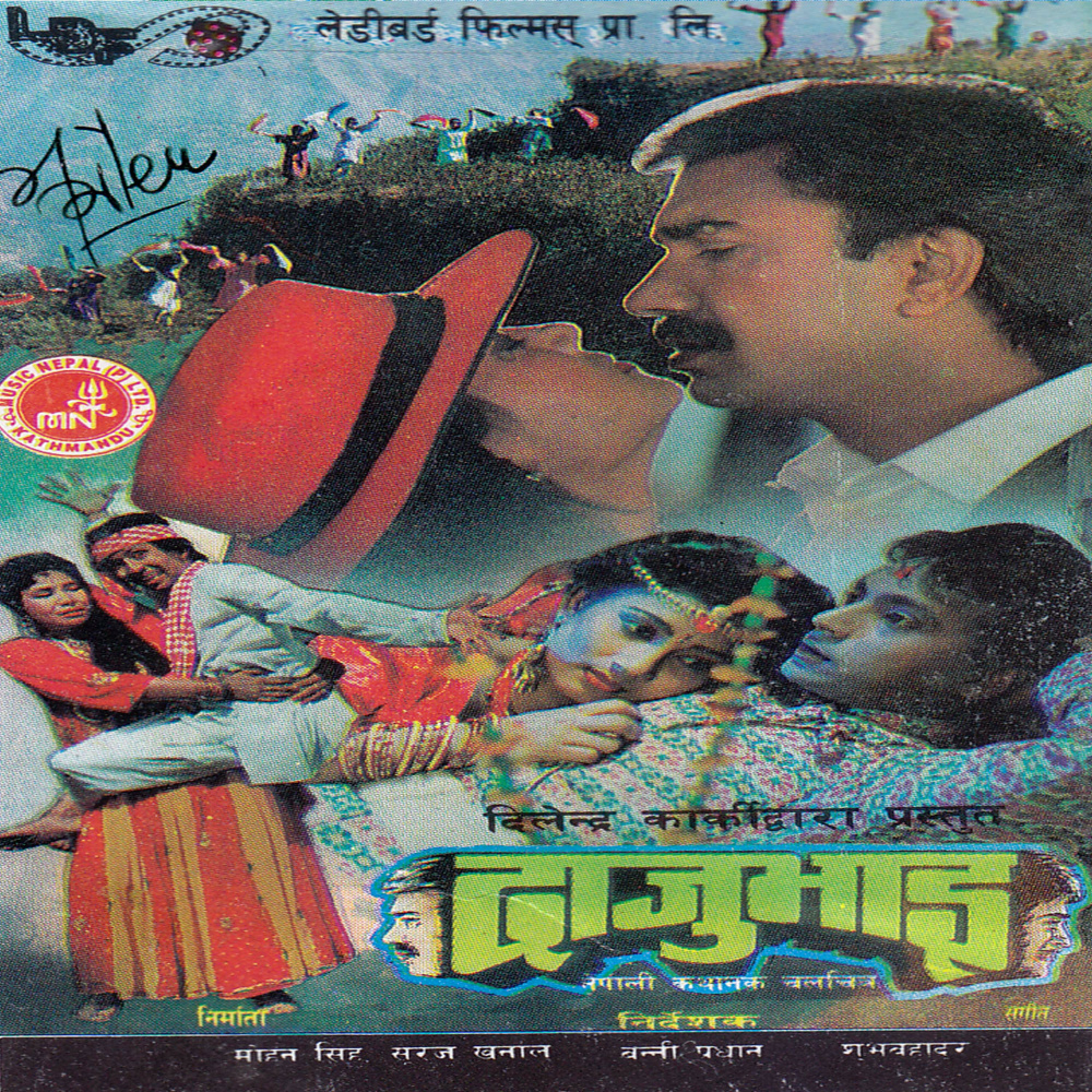 Makhkhan Jasti Mayalu