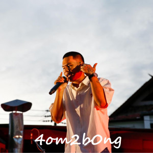 Listen to Time of My Life song with lyrics from 4om2b0ng