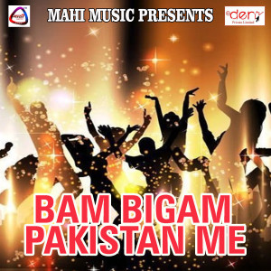 Dengarkan Bam Bigam Pakistan Me lagu dari Mukesh Lal Yadav dengan lirik