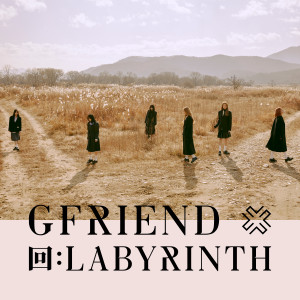 GFRIEND的專輯回:LABYRINTH