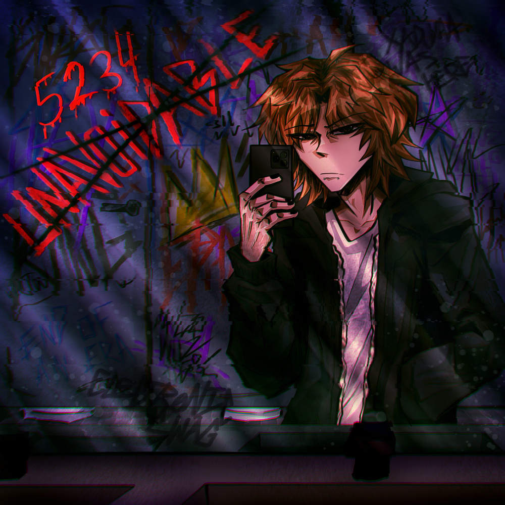 EMO GIRL! (Explicit)