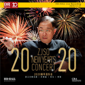 Listen to ZJSO：华尔兹，选自《爵士组曲》 song with lyrics from 浙江交响乐团