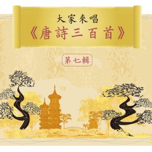 ดาวน์โหลดและฟังเพลง Ke Zhong Chu Xia‧sima Guang พร้อมเนื้อเพลงจาก 贵族乐团