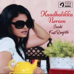 Dengarkan Kaadhalikka Neram lagu dari Suchitra dengan lirik