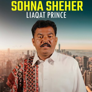 Album Sohna Sheher from 