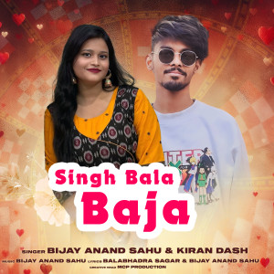 Album Singh Bala Baja from Bijay Anand Sahu