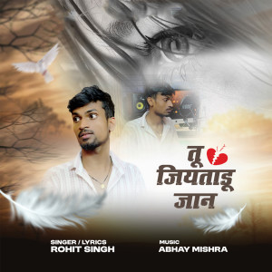 Album Tu Jiyataru Jaan from Rohit Singh
