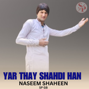 Album Yar Thay Shahdi Han from Sp Gb