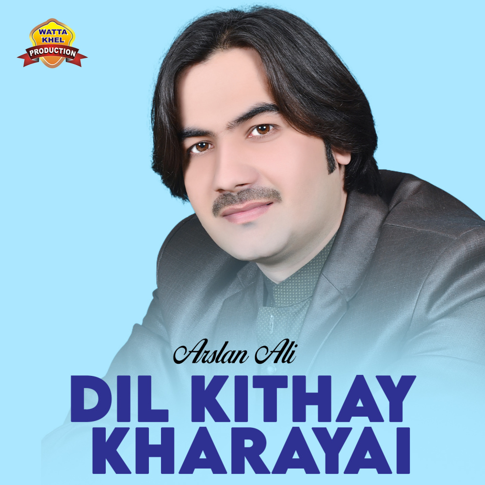 Dil Kithay Kharayai