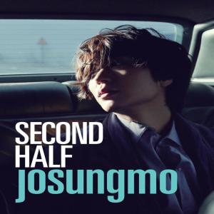 Dengarkan 설탕 (Mad SouL Child Remix) lagu dari Jo Sung Mo dengan lirik