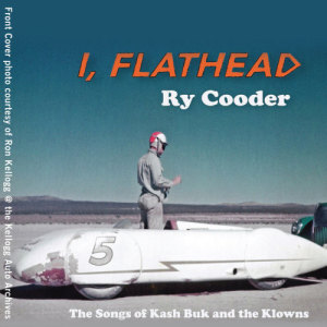 ดาวน์โหลดและฟังเพลง 5000 Country Music Songs พร้อมเนื้อเพลงจาก Ry Cooder