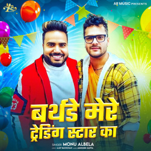 Album Birthday Mere Trending Star Ka from Monu Albela