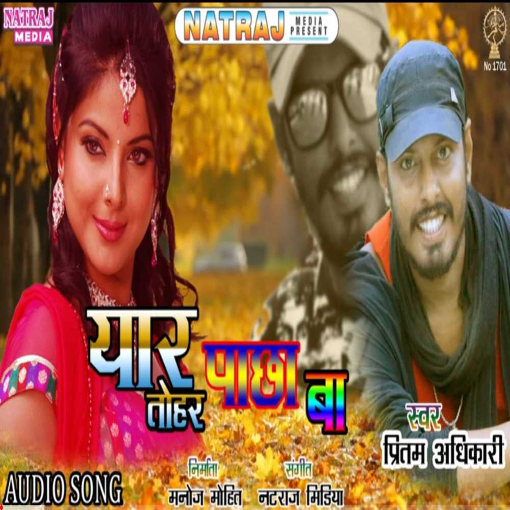 Yaar Tohar Pacha Ba
